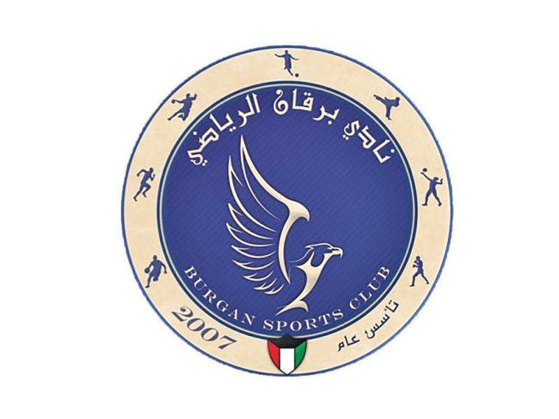 شعار نادي برقان