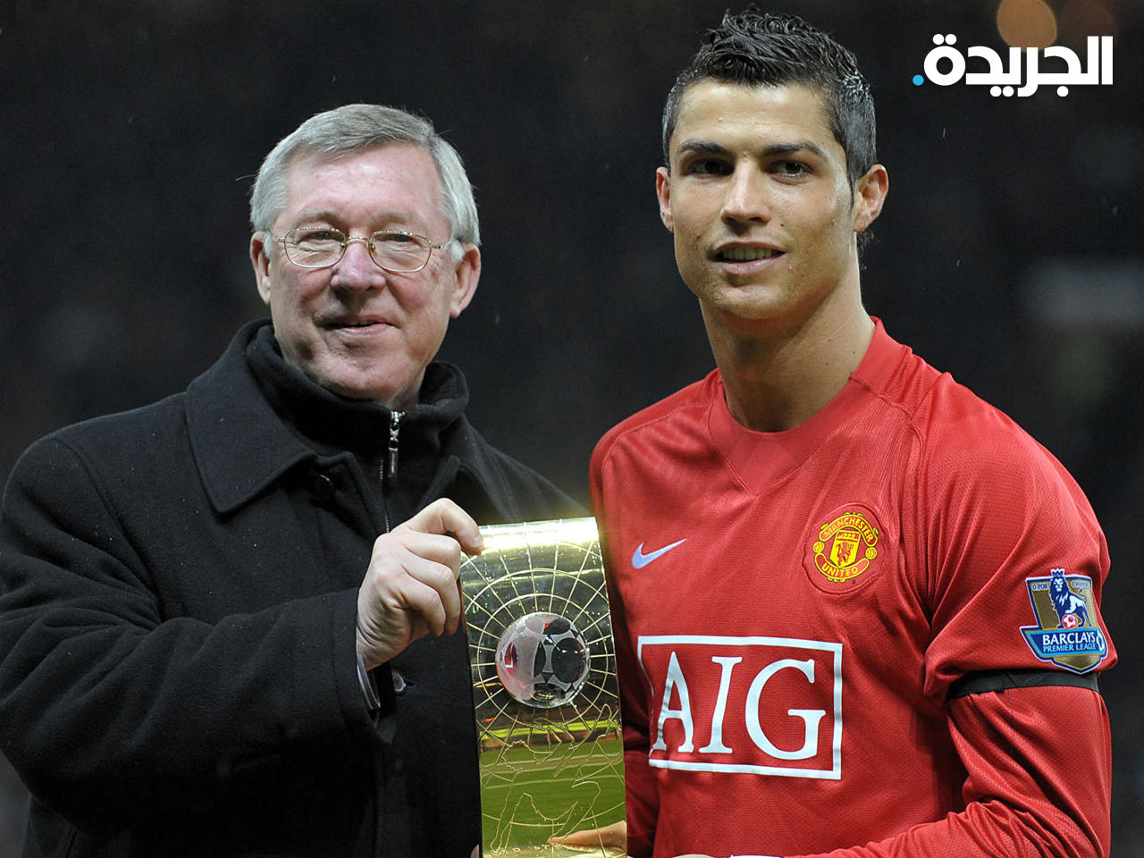 كريستيانو رونالدو والسير أليكس فيرغسون