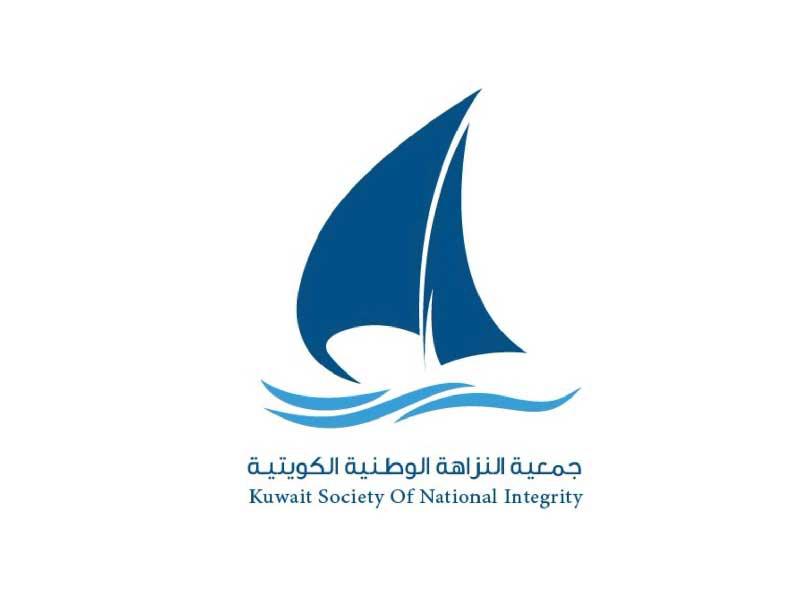 جمعية النزاهة الوطنية الكويتية