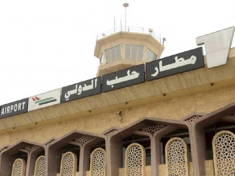 مطار حلب الدولي 
