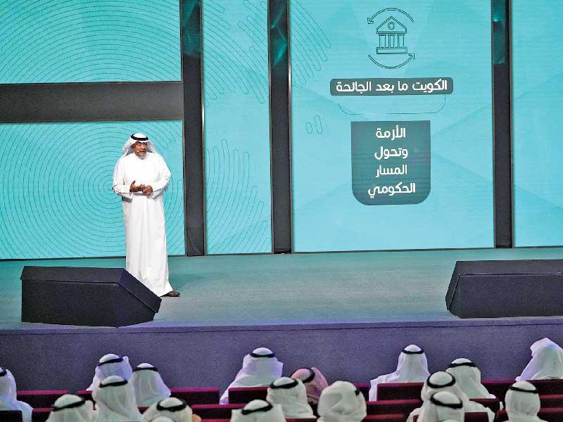  رئيس مجلس الوزراء، سمو الشيخ صباح الخالد متحدثاً إلى قياديي الدولة خلال اللقاء