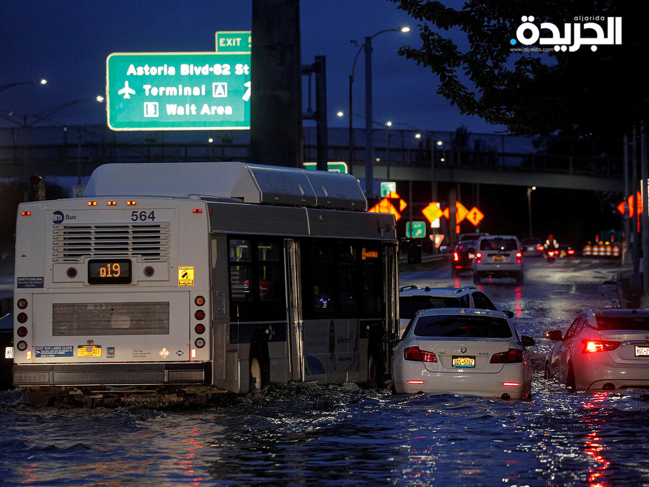 14 قتيلاً في نيويورك جرّاء فيضانات خلّفها «آيدا»