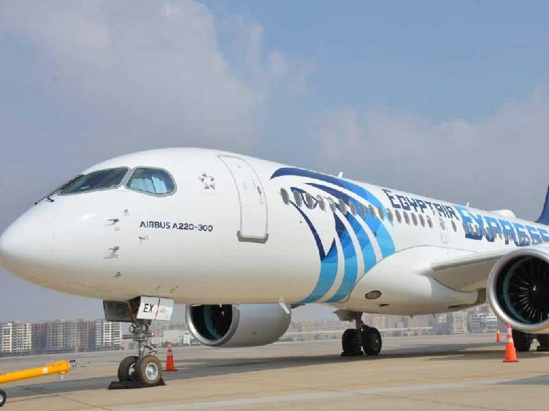 مصر للطيران