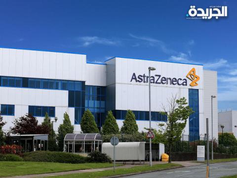 شركة أسترازينيكا