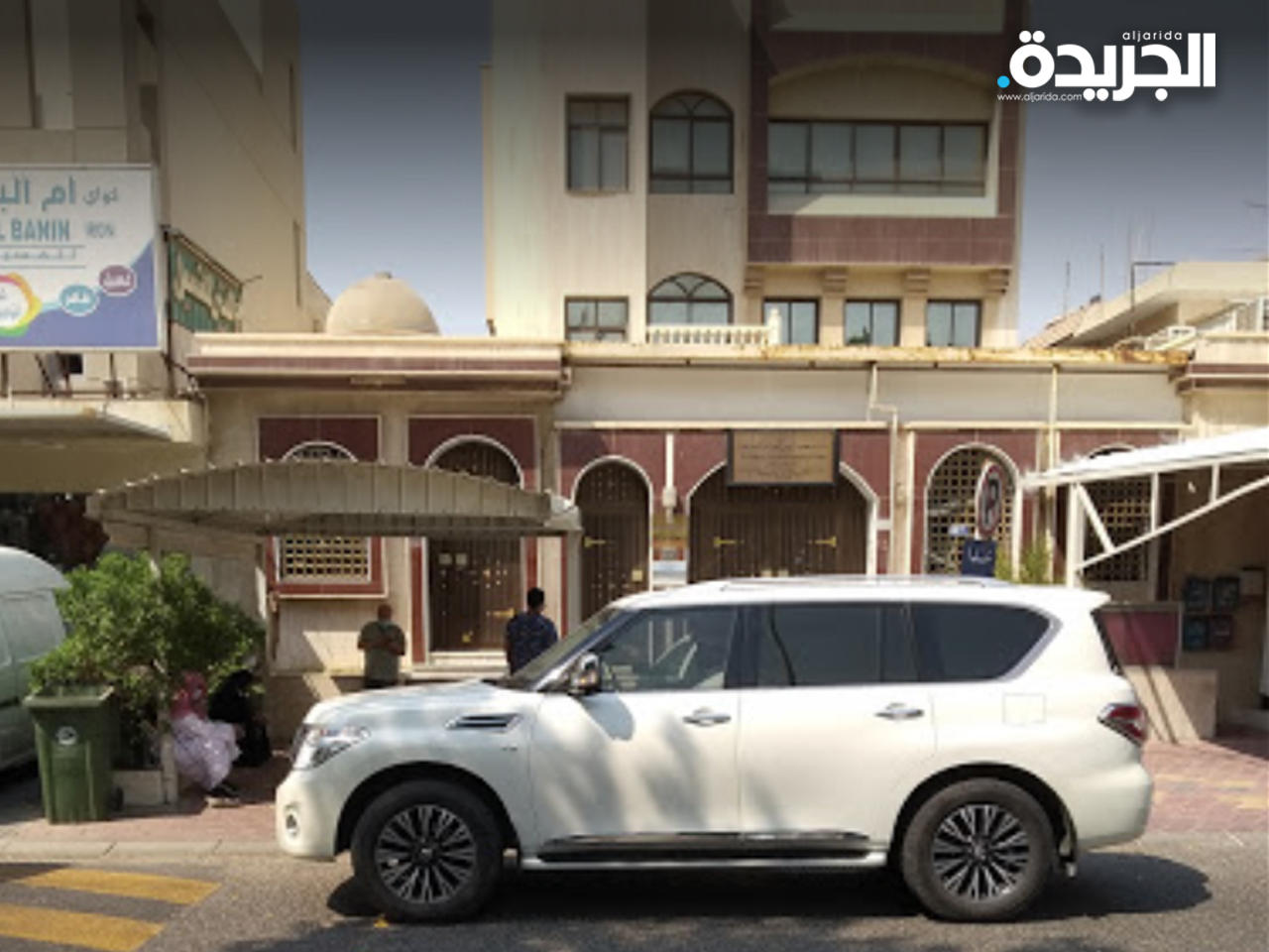 سفارة اثيوبيا في الكويت