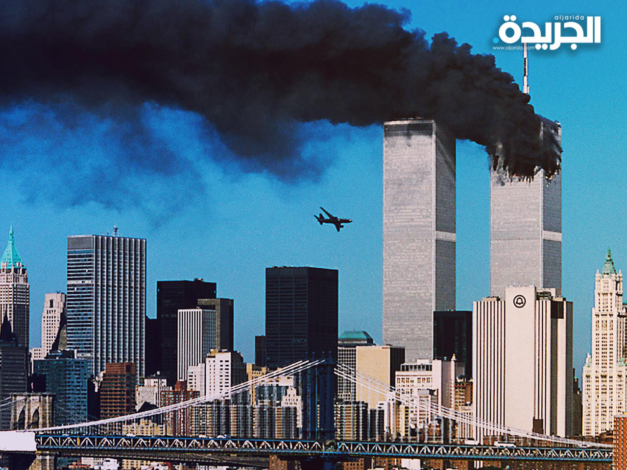 أحداث 11 سبتمبر 2001