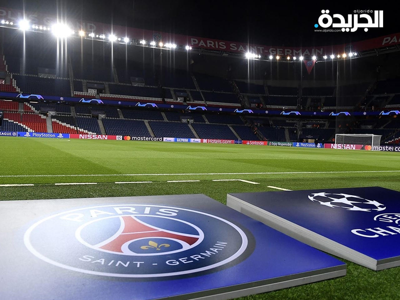 فريق باريس سان جيرمان