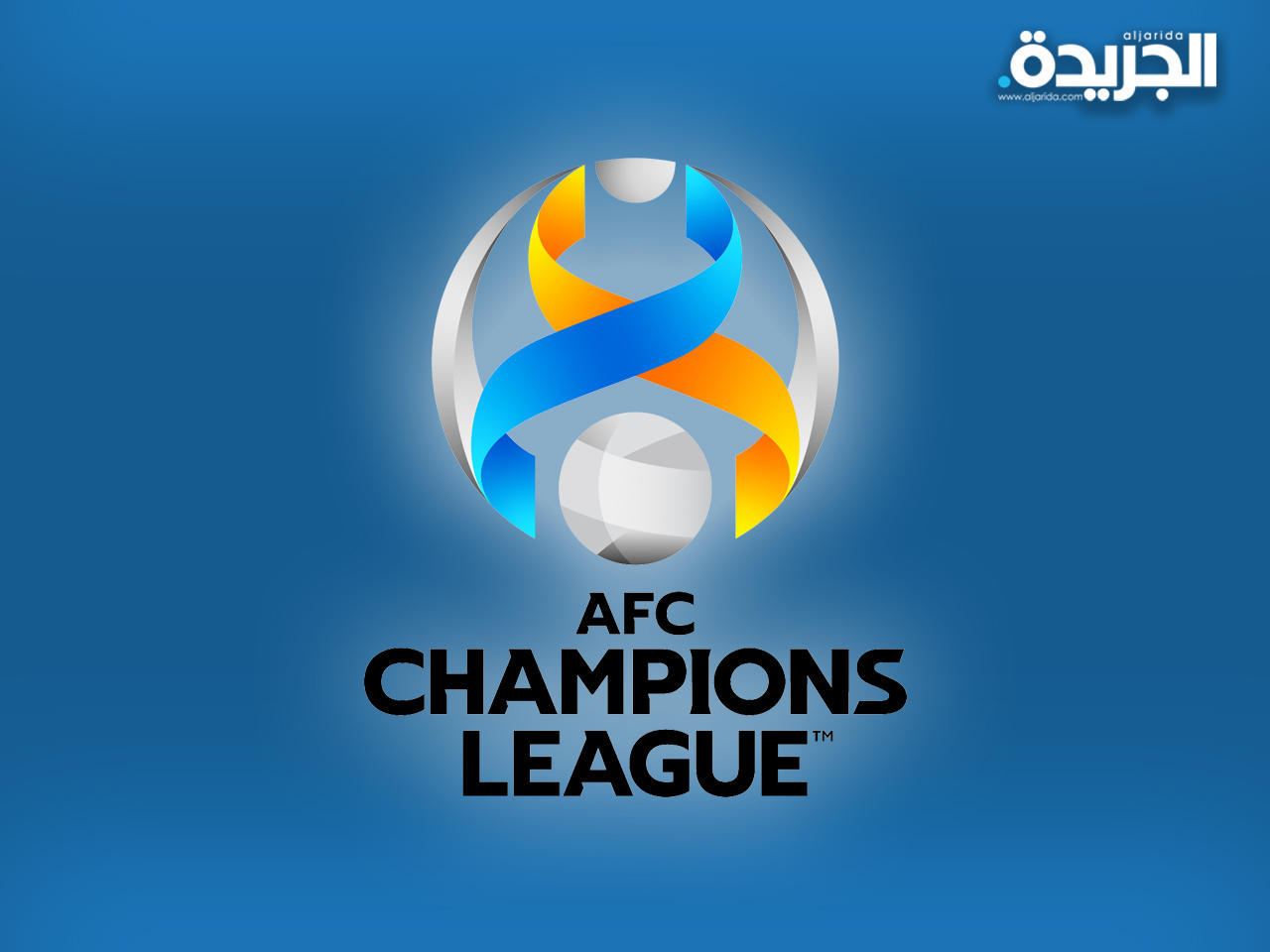 دوري أبطال آسيا