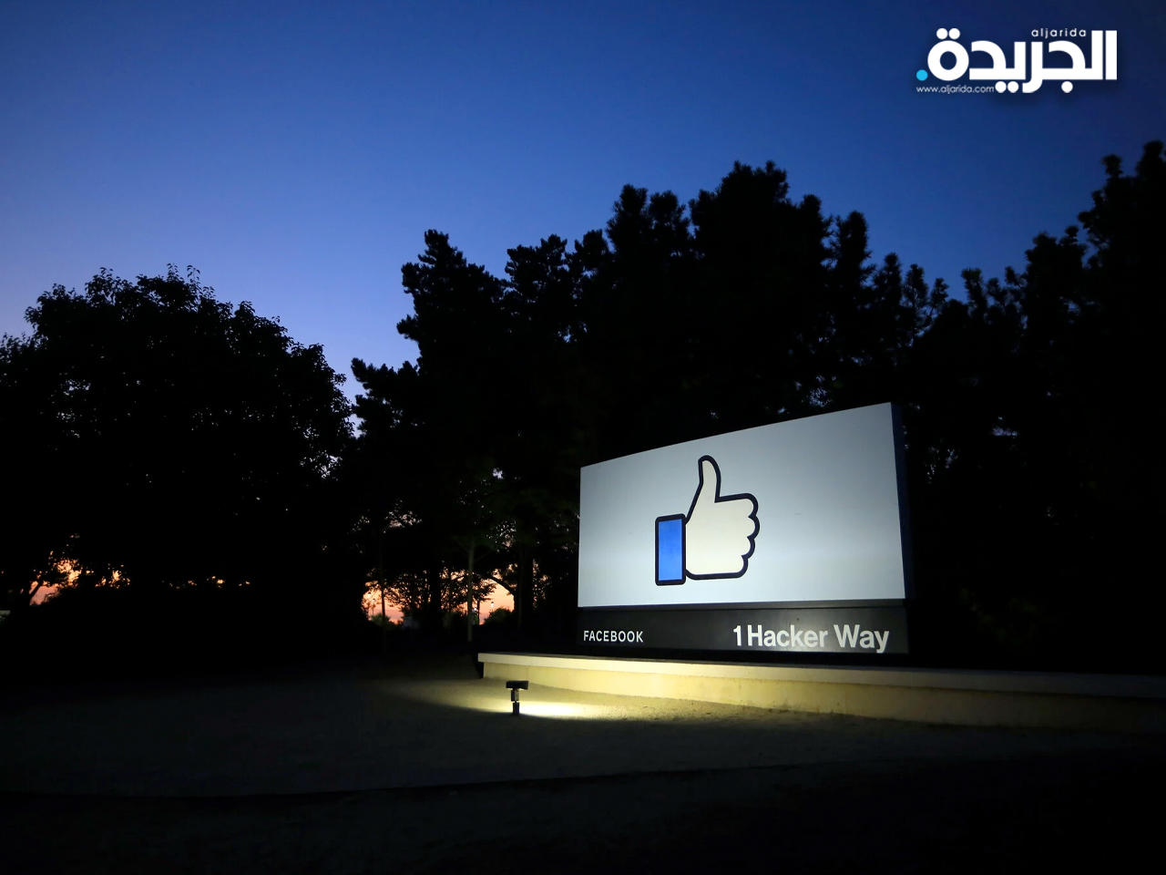 شركة «فيس بوك»