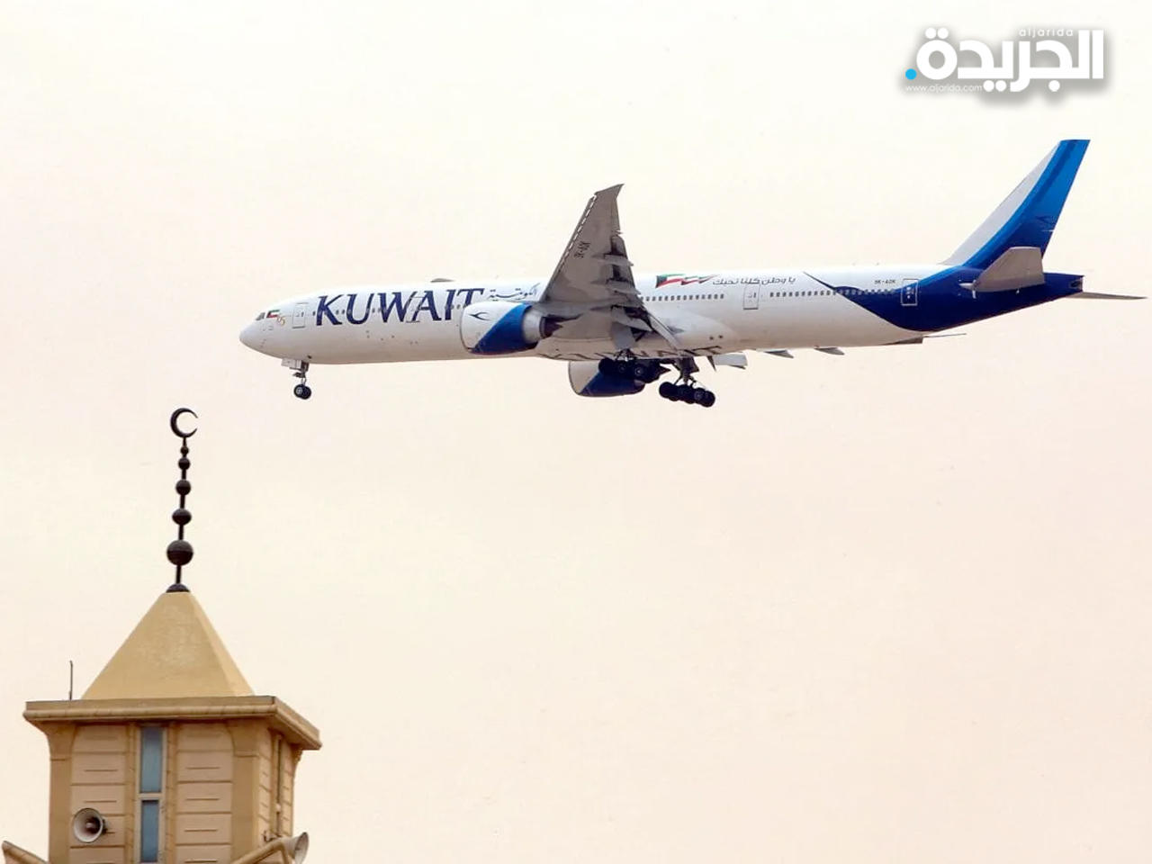 شركة الخطوط الجوية الكويتية