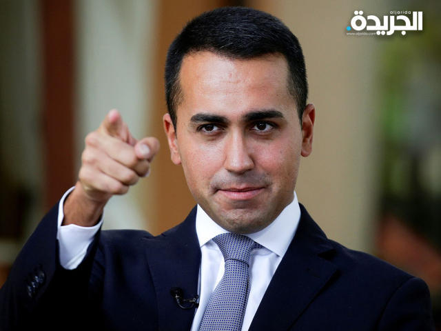 وزير الخارجية الإيطالي لويجي دي مايو