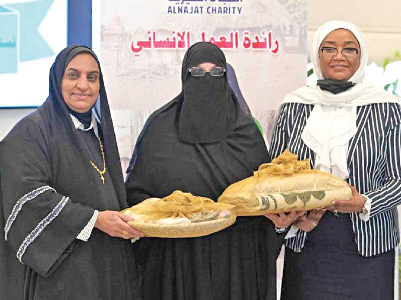 جانب من التكريم