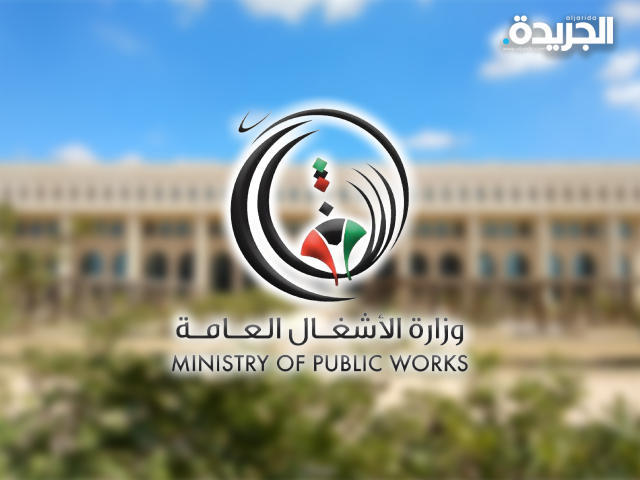 «الأشغال» تفعل نظام البصمة بمحطة معالجة صباح الأحمد