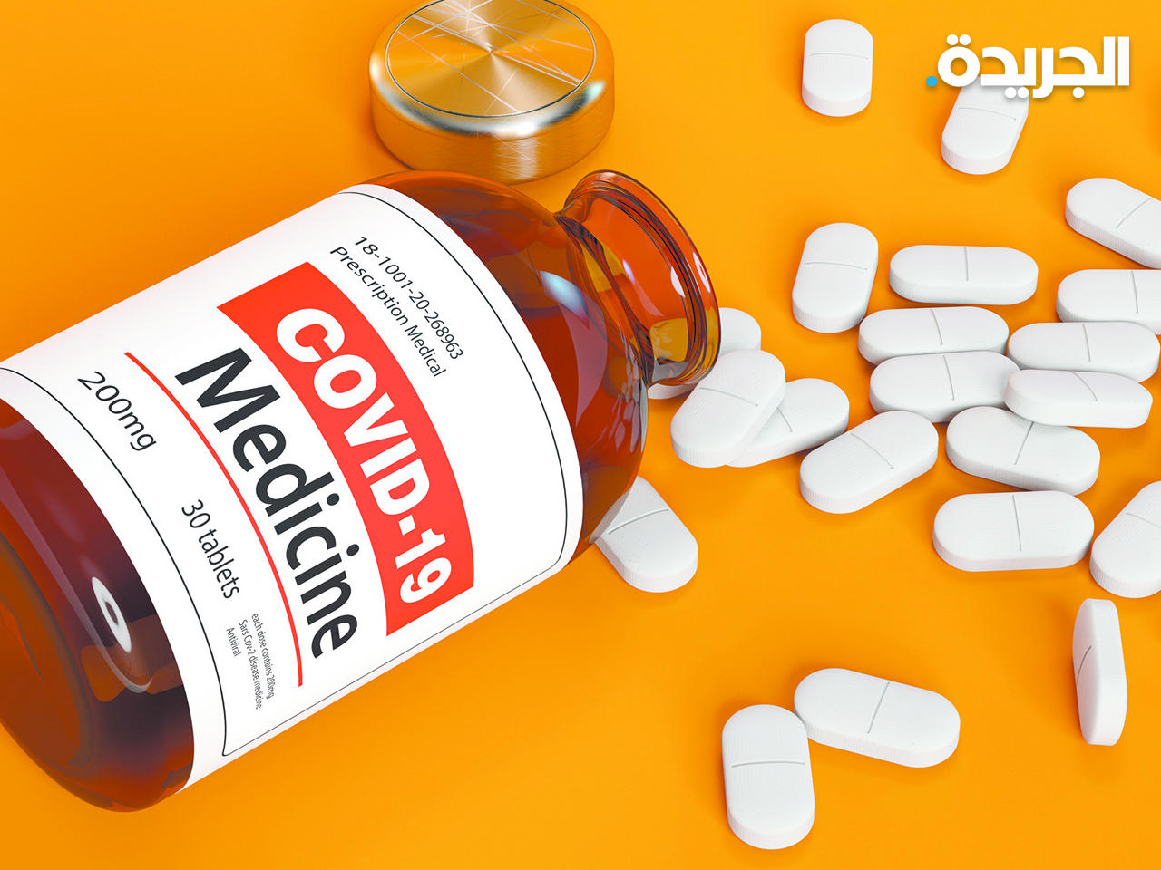 ألمانيا تبحث تطوير أدوية مضادة لكورونا