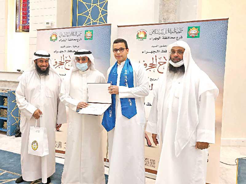 جانب من حفل التكريم