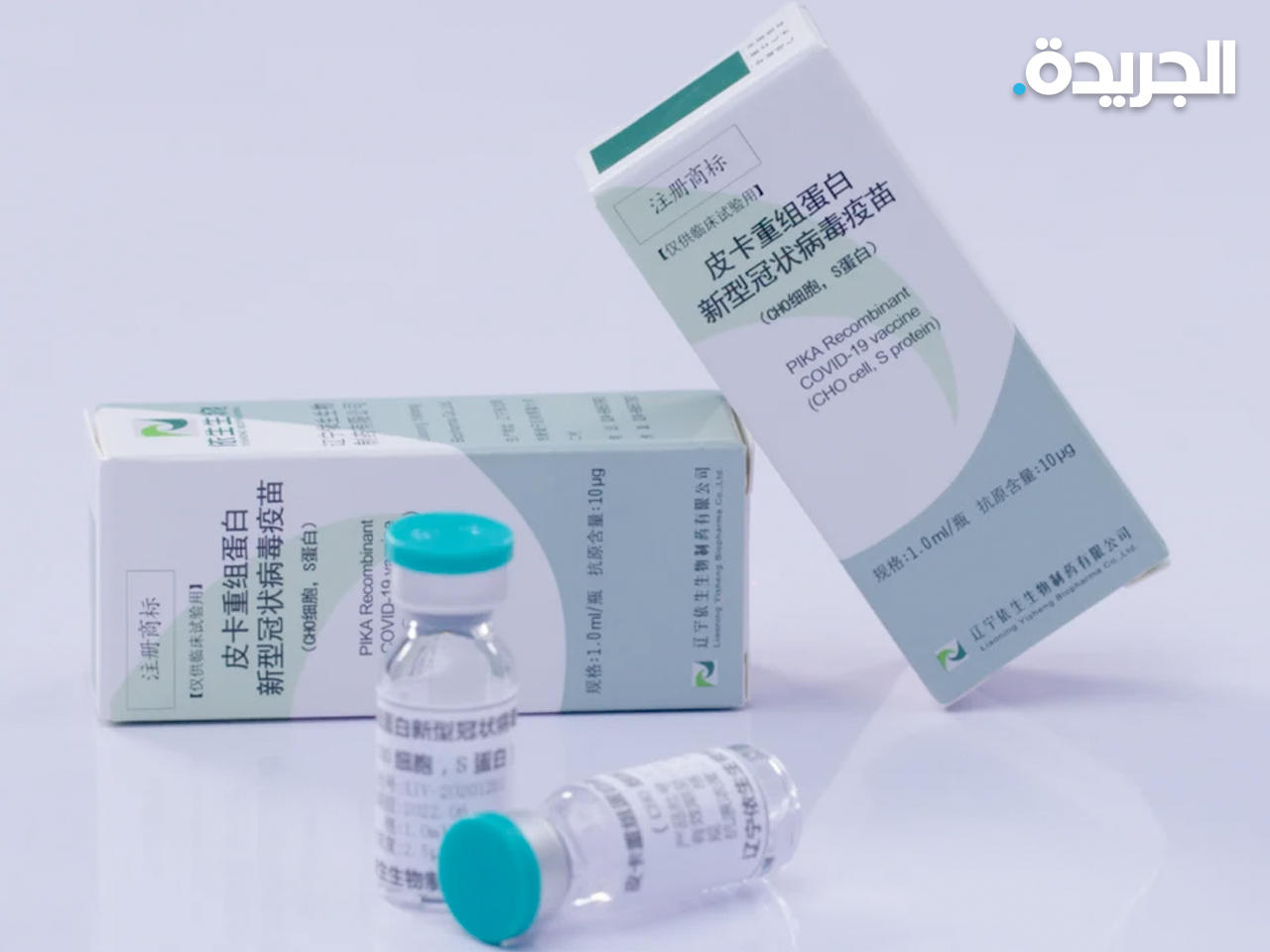 الإمارات تجرب لقاح صيني جديد