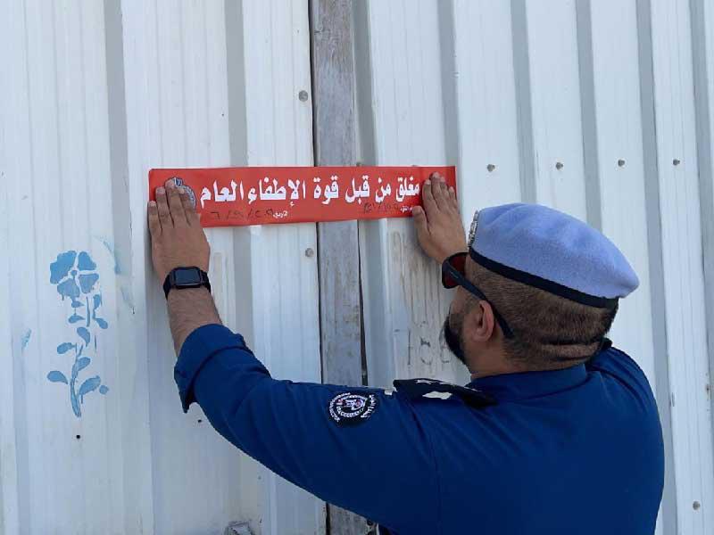 إغلاق احد المنشآت المخالفة