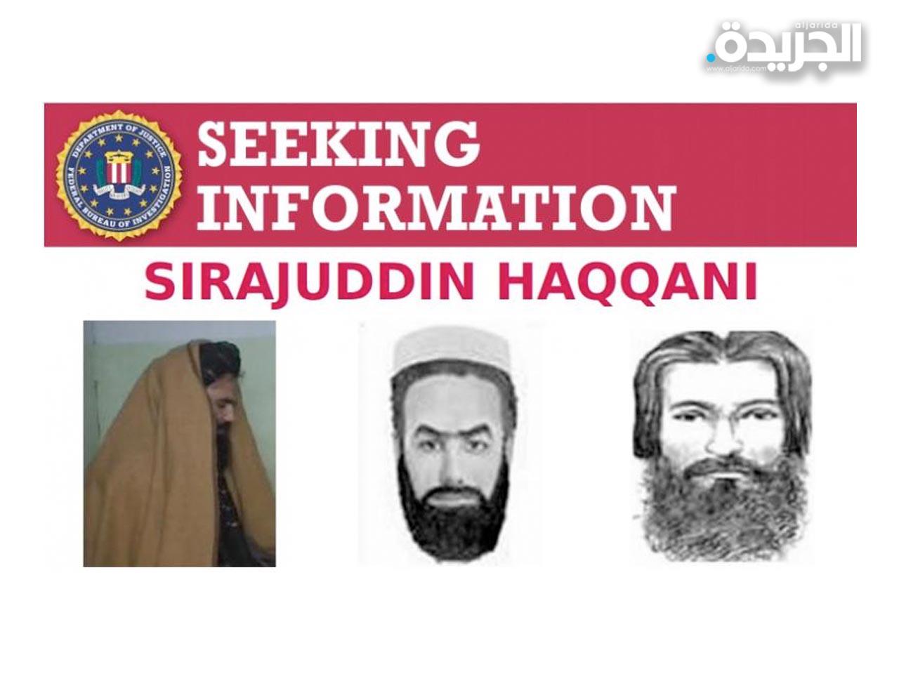 سراج الدين حقاني.. زعيم شبكة حقاني ووزير الداخلية الجديد