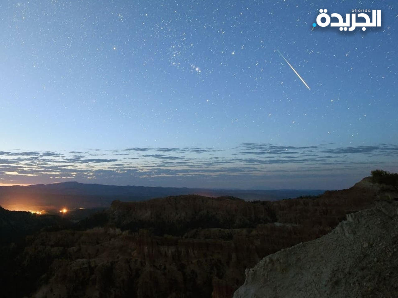 زخات من شهب «بيرساوس»