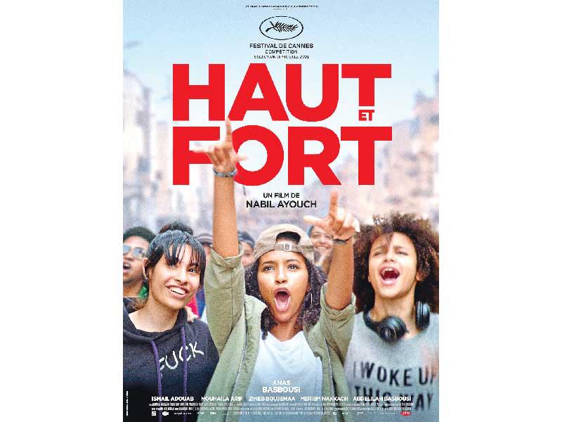 ملصق الفيلم