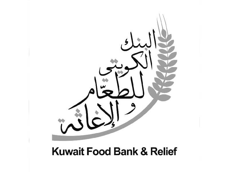 البنك الكويتي للطعام والاغاثة