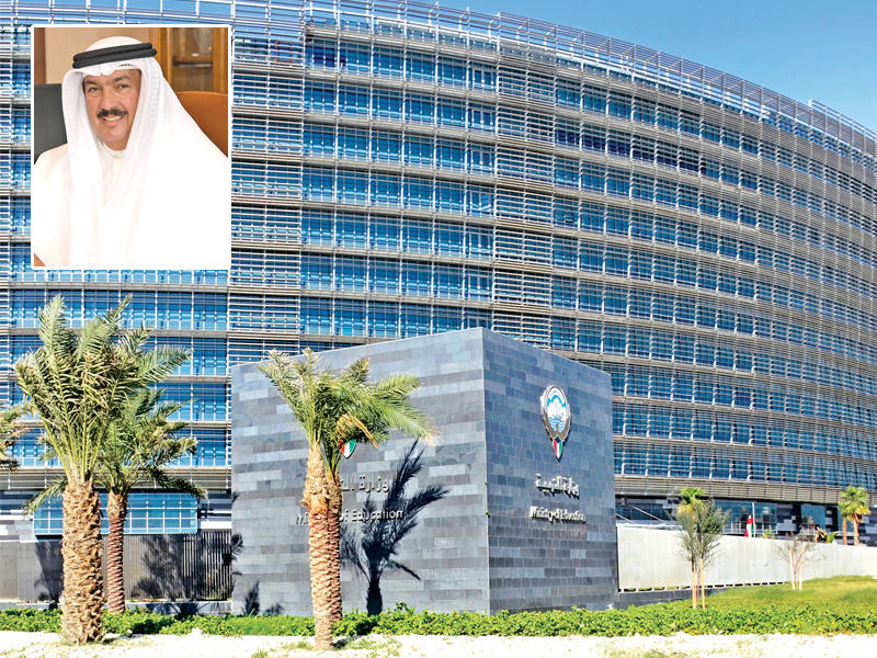 وزارة التربية ويظهر في الإطار  وزير التربية د. علي المضف