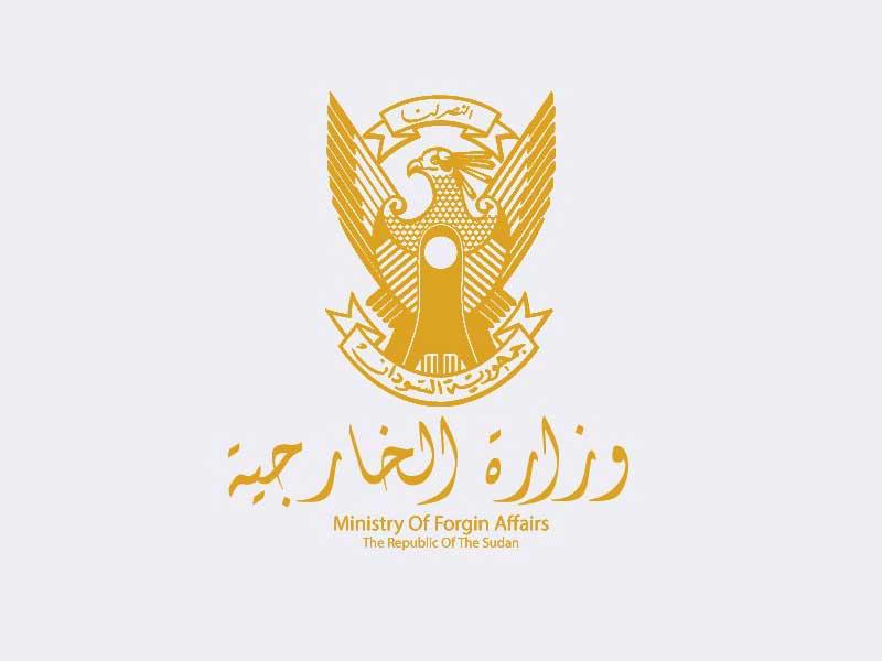 وزارة الخارجية السودانية