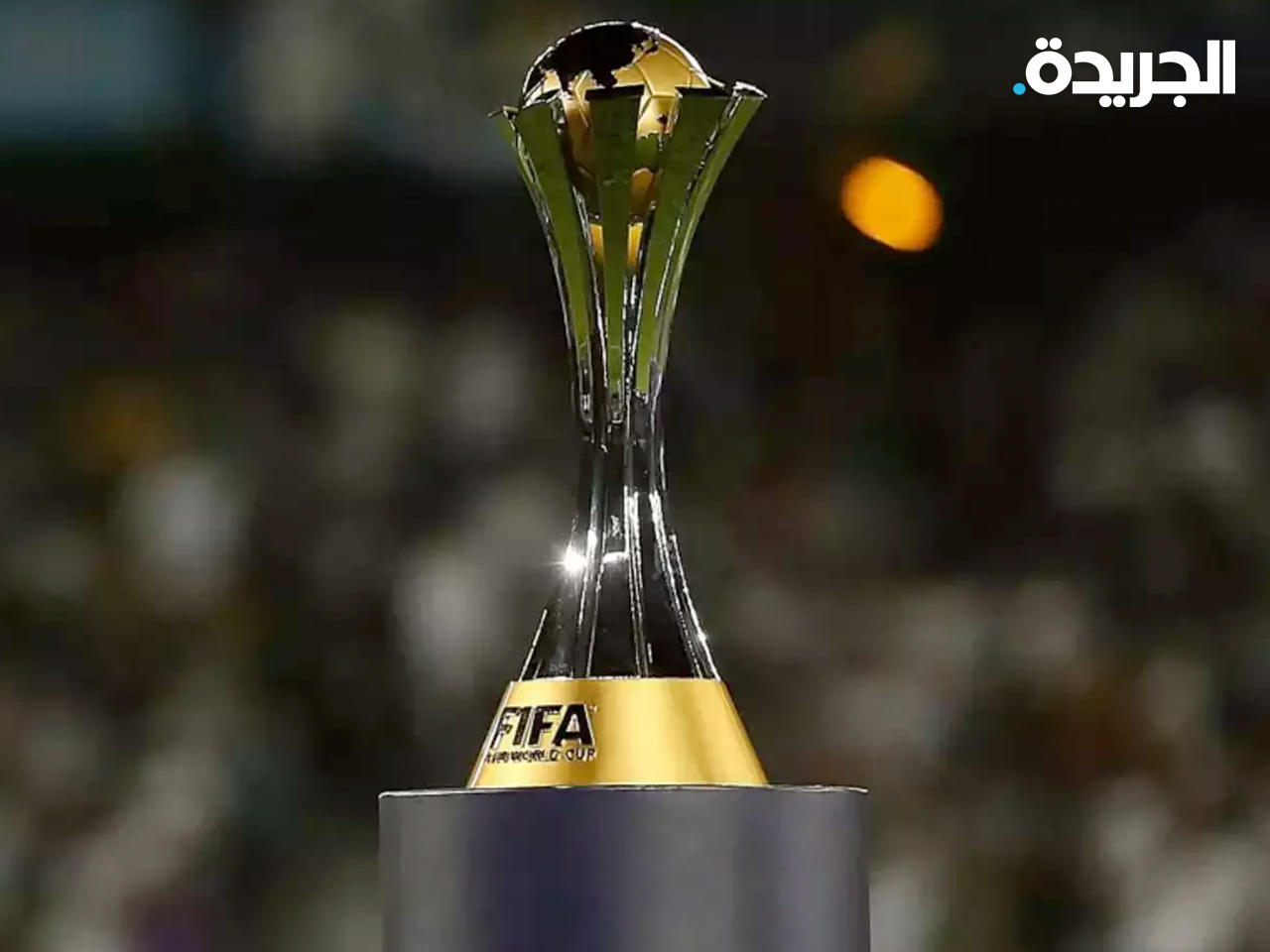 اليابان تنسحب من استضافة كأس العالم للأندية 2021