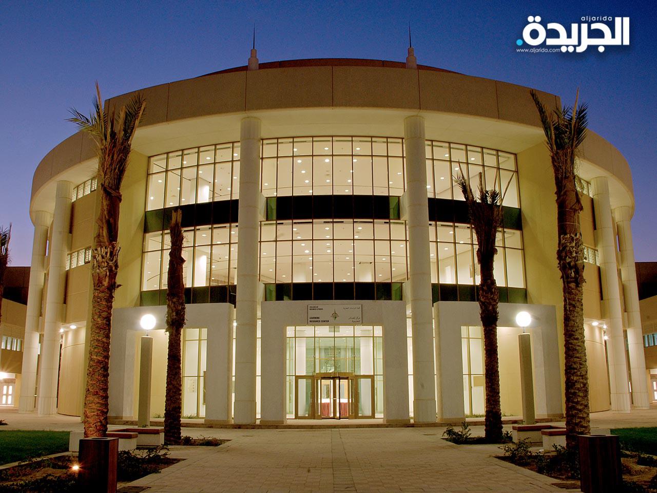 كلية الدراسات التجارية