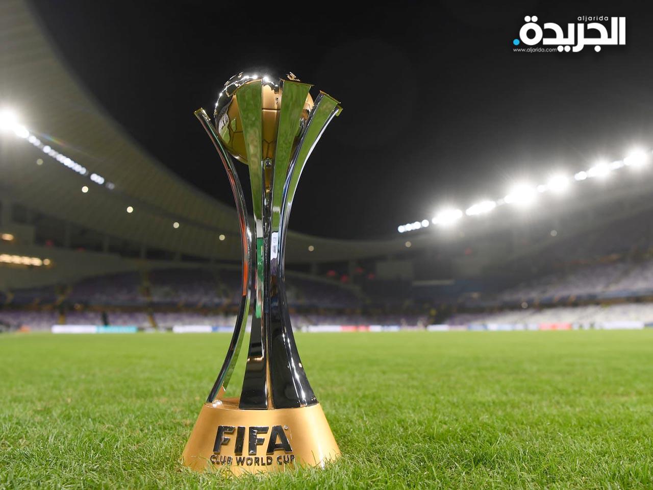 كأس العالم للأندية