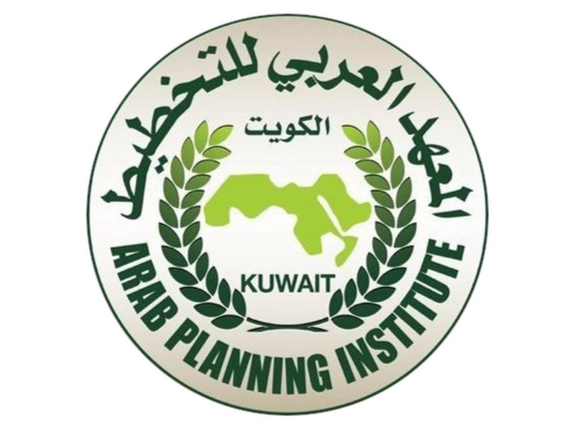  المعهد العربي للتخطيط 