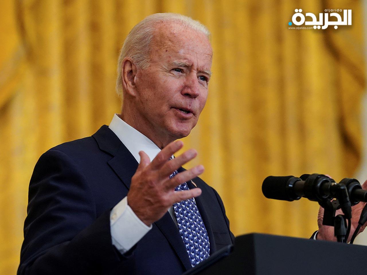 الرئيس الأميركي جو بايدن