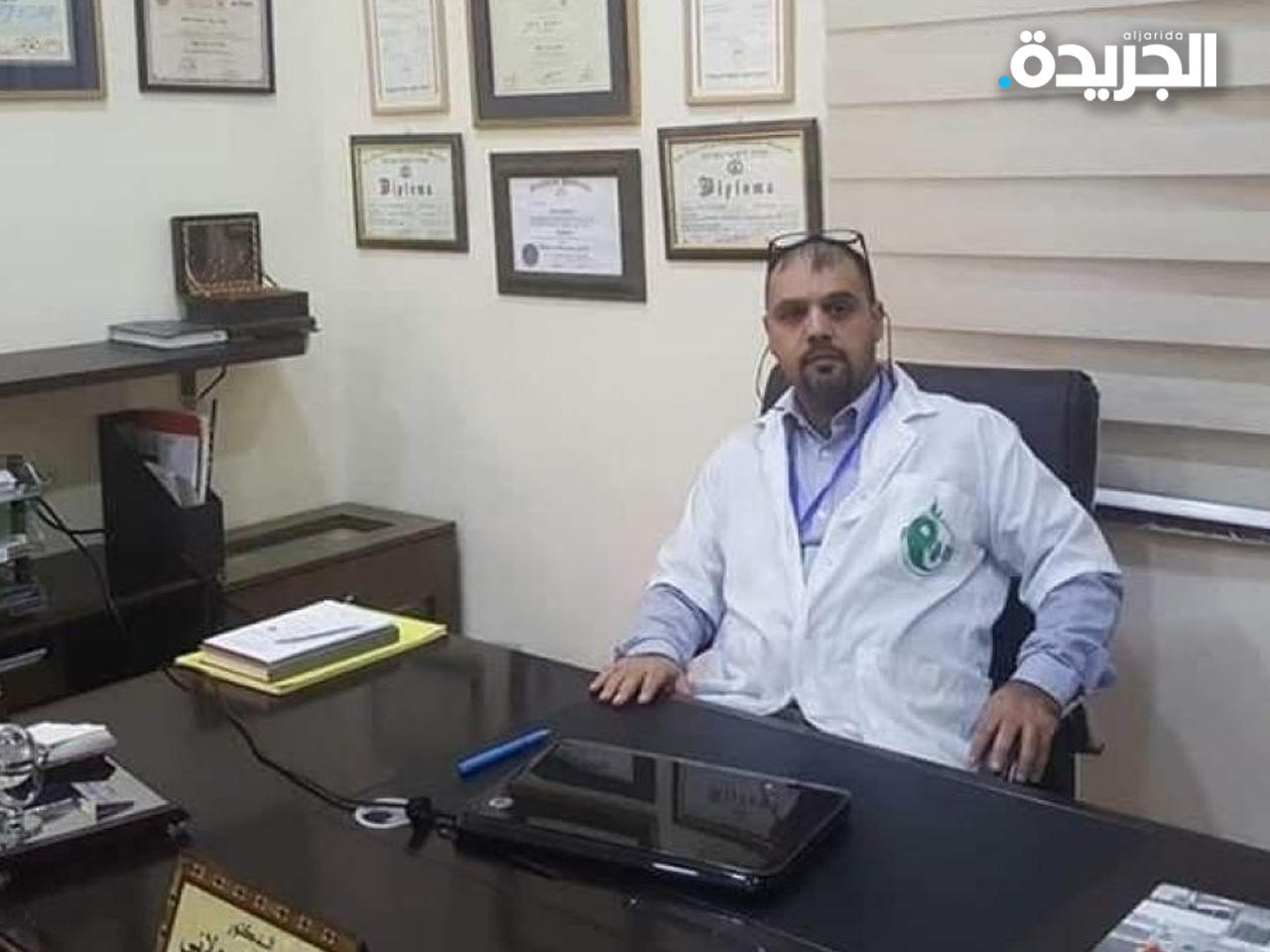 الشهيد الطبيب حازم الجولاني