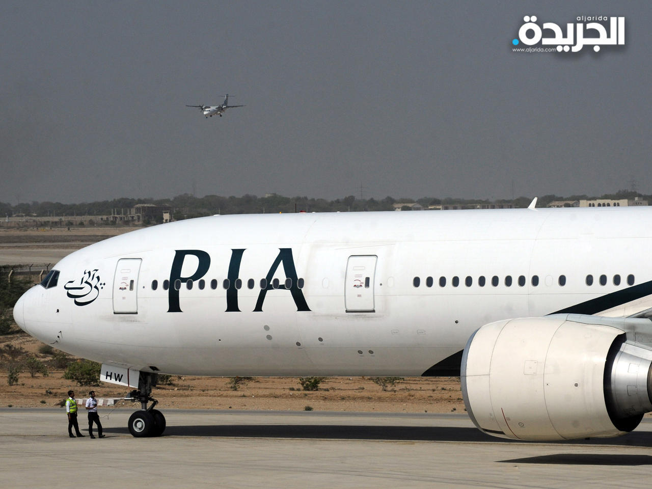 شركة الخطوط الجوية الدولية الباكستانية