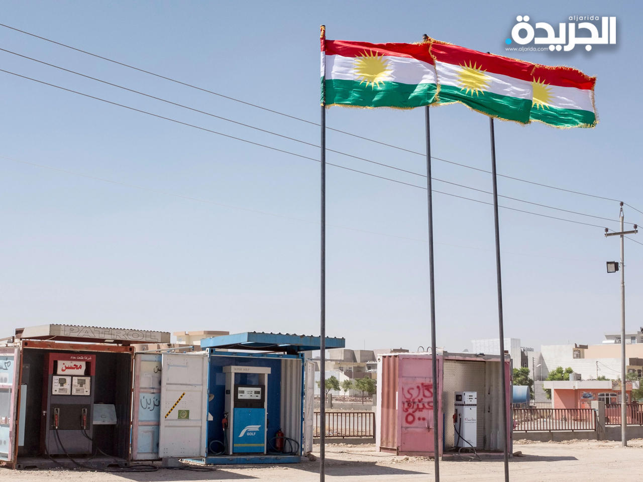 إيران تقصف قرى كردية في العراق لليوم الثالث