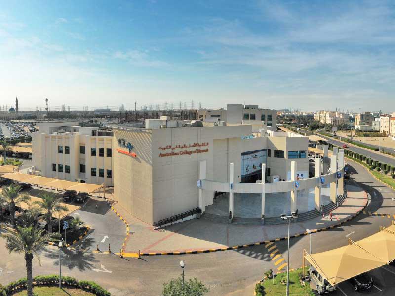الكلية الأسترالية في الكويت