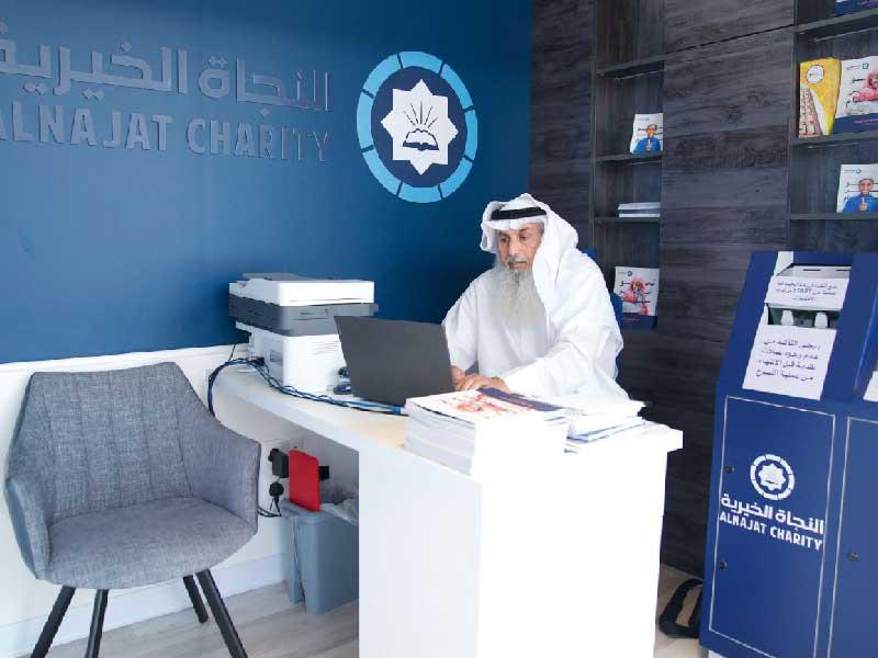 افتتاح فرع  جمعية النجاة الخيرية  الجديد في منطقة المباركية