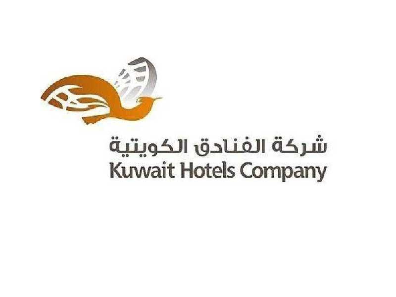 شركة الفنادق الكويتية