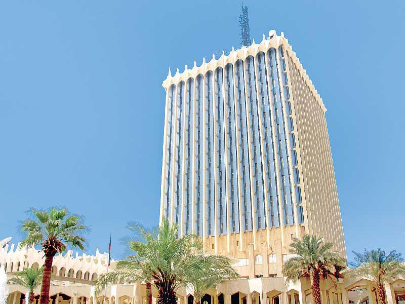 وزارة الإعلام