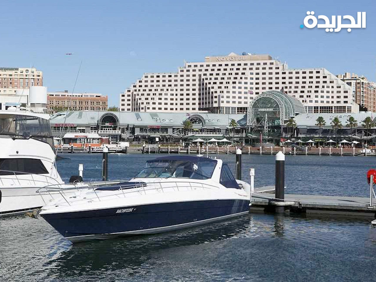 فندق «نوفوتيل سيدني»