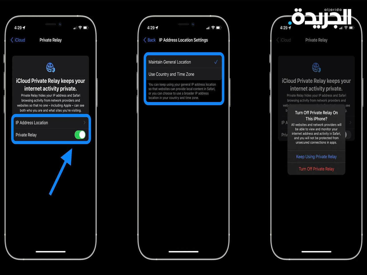 iCloud Private Relay