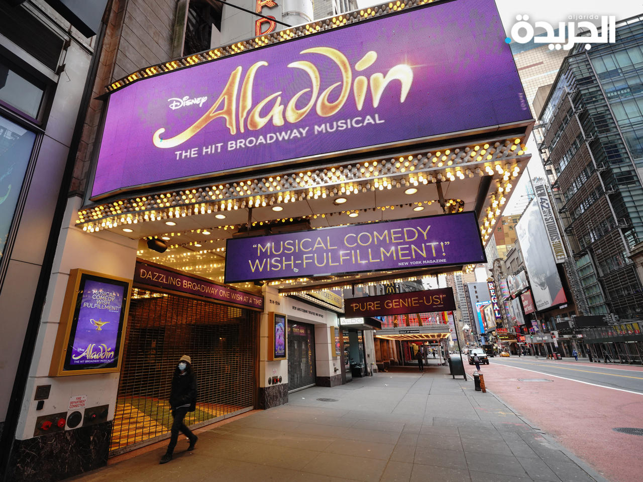 الحياة تعود لمسارح «برودواي»