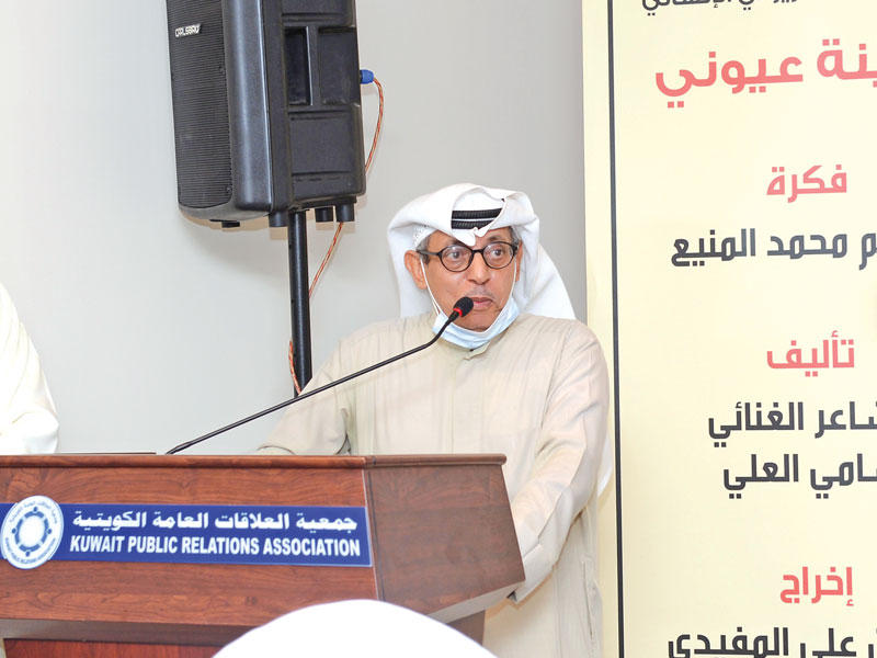 أمين صندوق جمعية الفنانين الكويتيين جمال اللهو