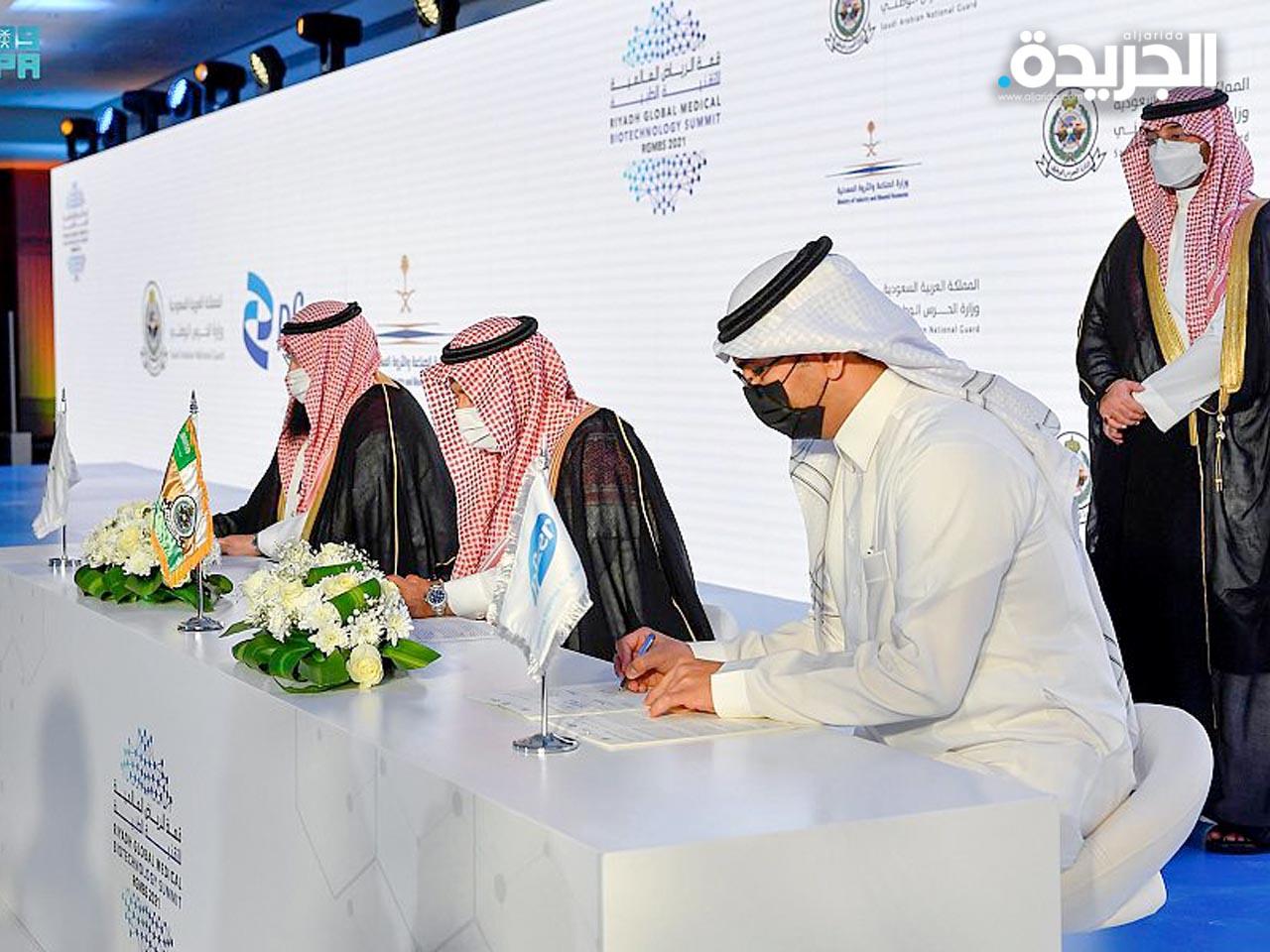 التوقيع مع «فايزر»