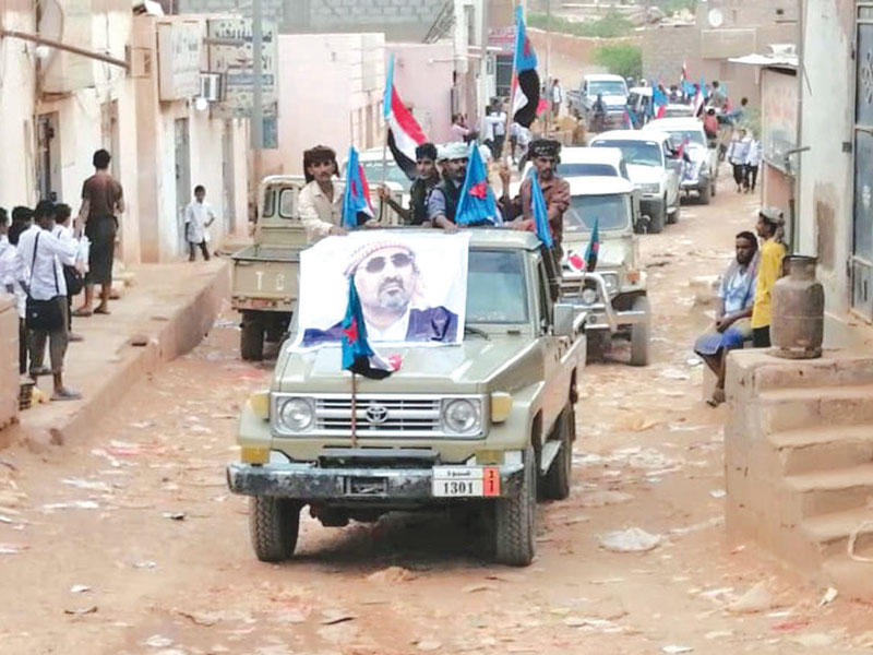 فعاليات احتجاجية جنوب شرق اليمن