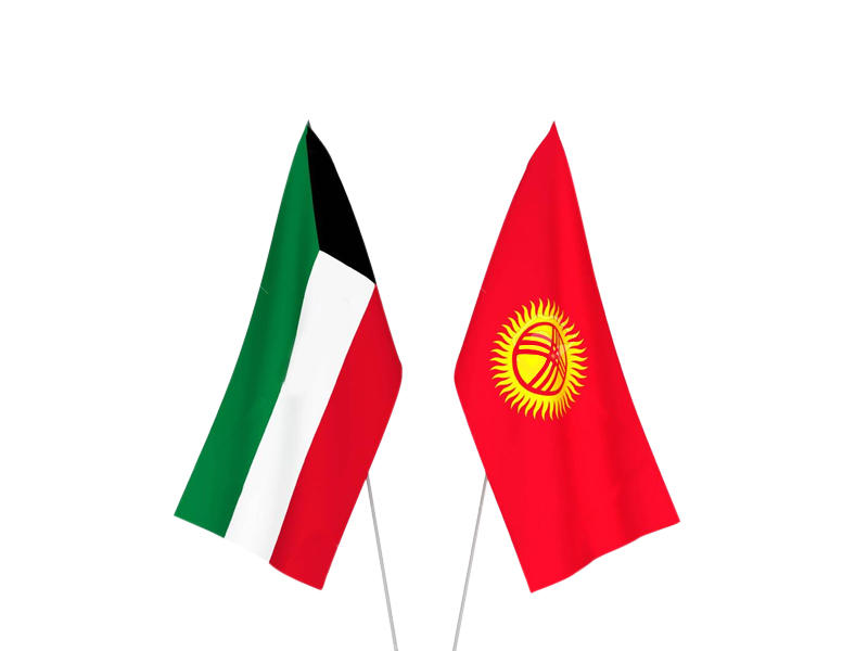 جمهورية قيرغيزستان ودولة الكويت