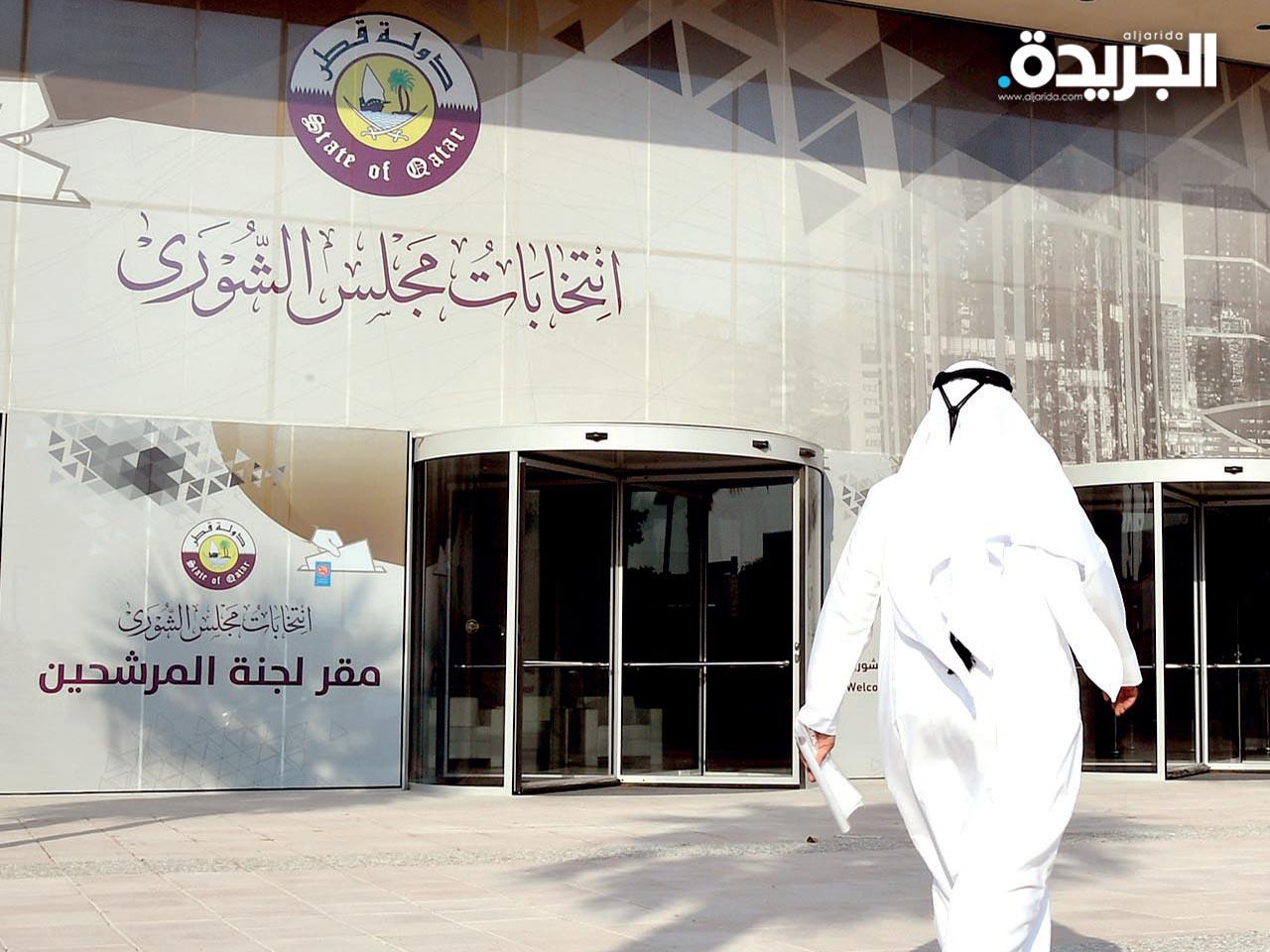 انتخابات مجلس الشورى في قطر