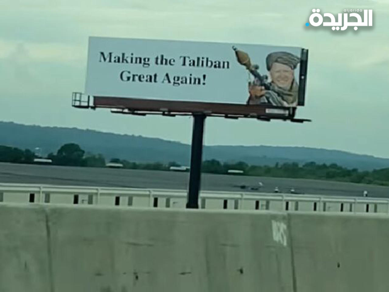 اللافتة في خطوط ولاية بنسلفانيا السريعة