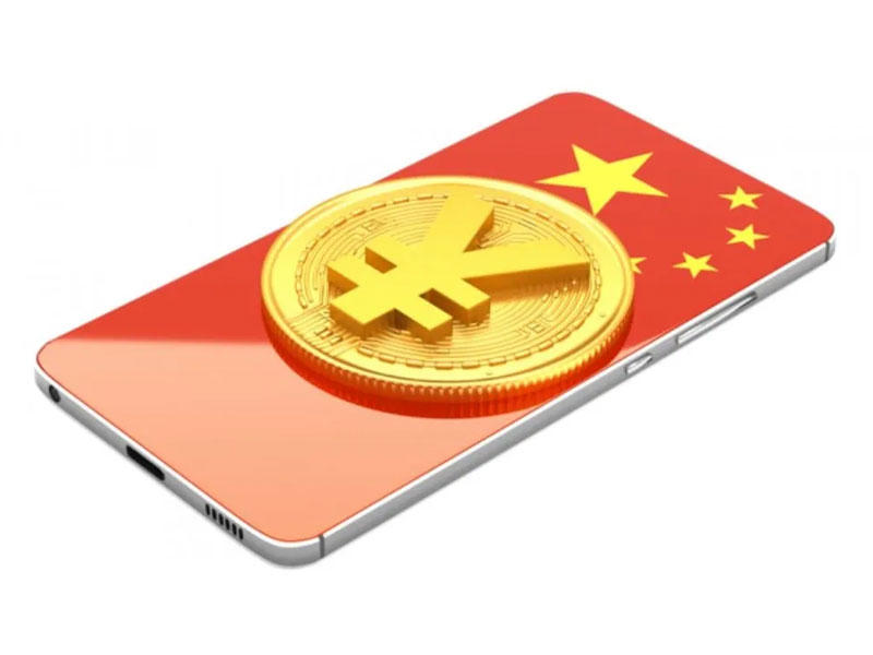 عملة اليوان الرقمي 