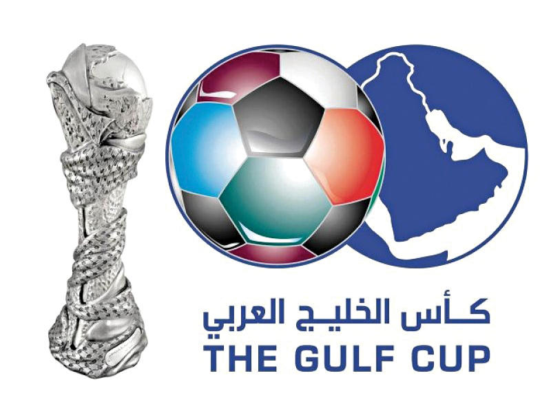 كأس الخليج العربي